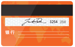 back of card