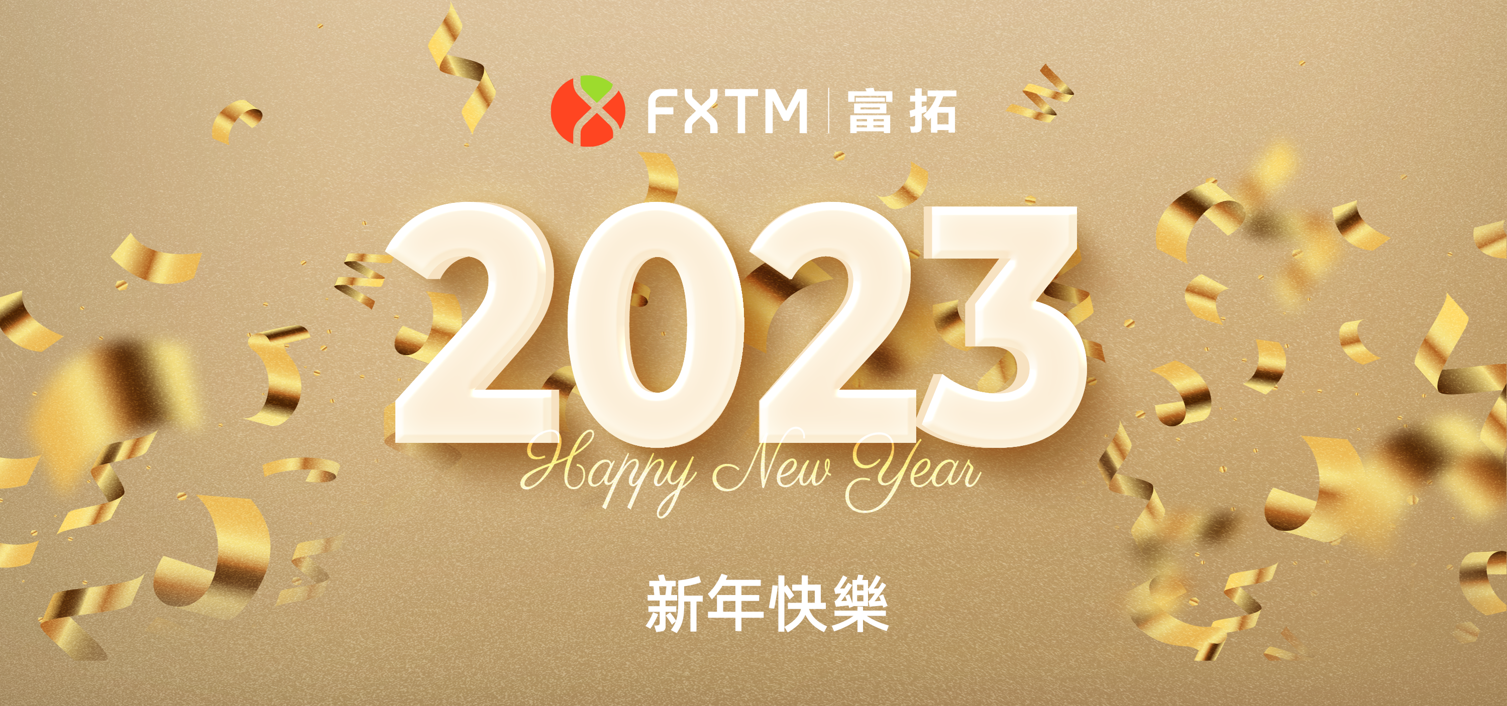 hapi new year